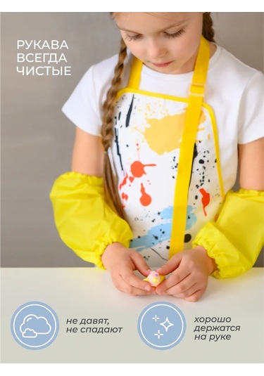 Vse Na Mestah Baskılı Su Geçirmez Resim Ve Yaratıcılık Önlüğü 463756292