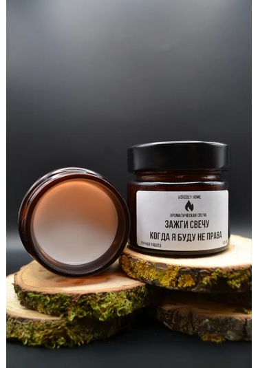 Vorobey Home Fitilsiz Aromatik Mum 329388205 Kahverengi