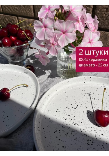 Ylla 22 Cm Kenarlı Mermer Desenli Seramik Tabak Takımı 235648123 Beyaz