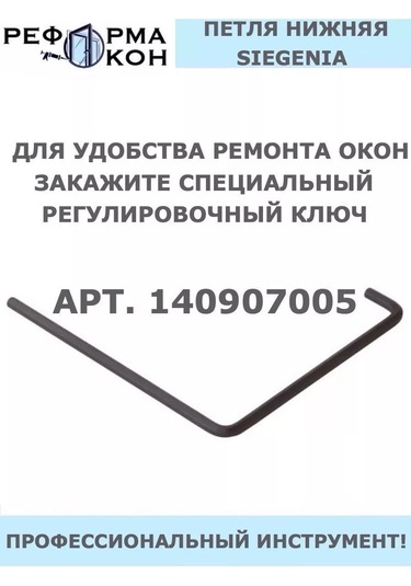 Reforma Okon Sıegenıa Alt Kolu 173623779