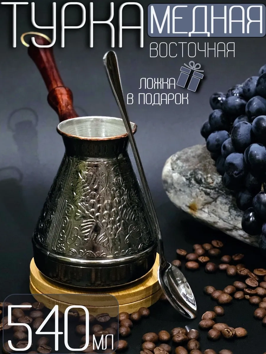 Spiral' Bakır Cezve 163989780