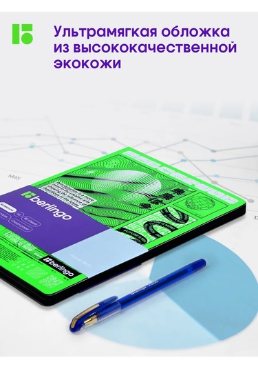 Berlingo Kareli Not Defteri, A5 Not Defteri, 80 Yaprak 316138447 Mavi Buz