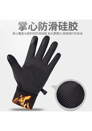 Maiyame Kışlık Spor Eldiveni: Doku Dokunmatik, Sıcak Tutucu, Kayma Önleyici, Rüzgar Dayanıklı - Siyah M Diğer