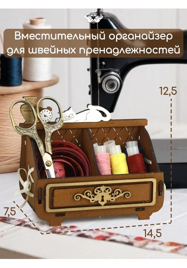 Kanysevy El Sanatları İplik Ve İğne Saklama Düzenleyic 377227479