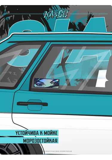 Ka&co Araba Etiketi Gözler V3 185642794