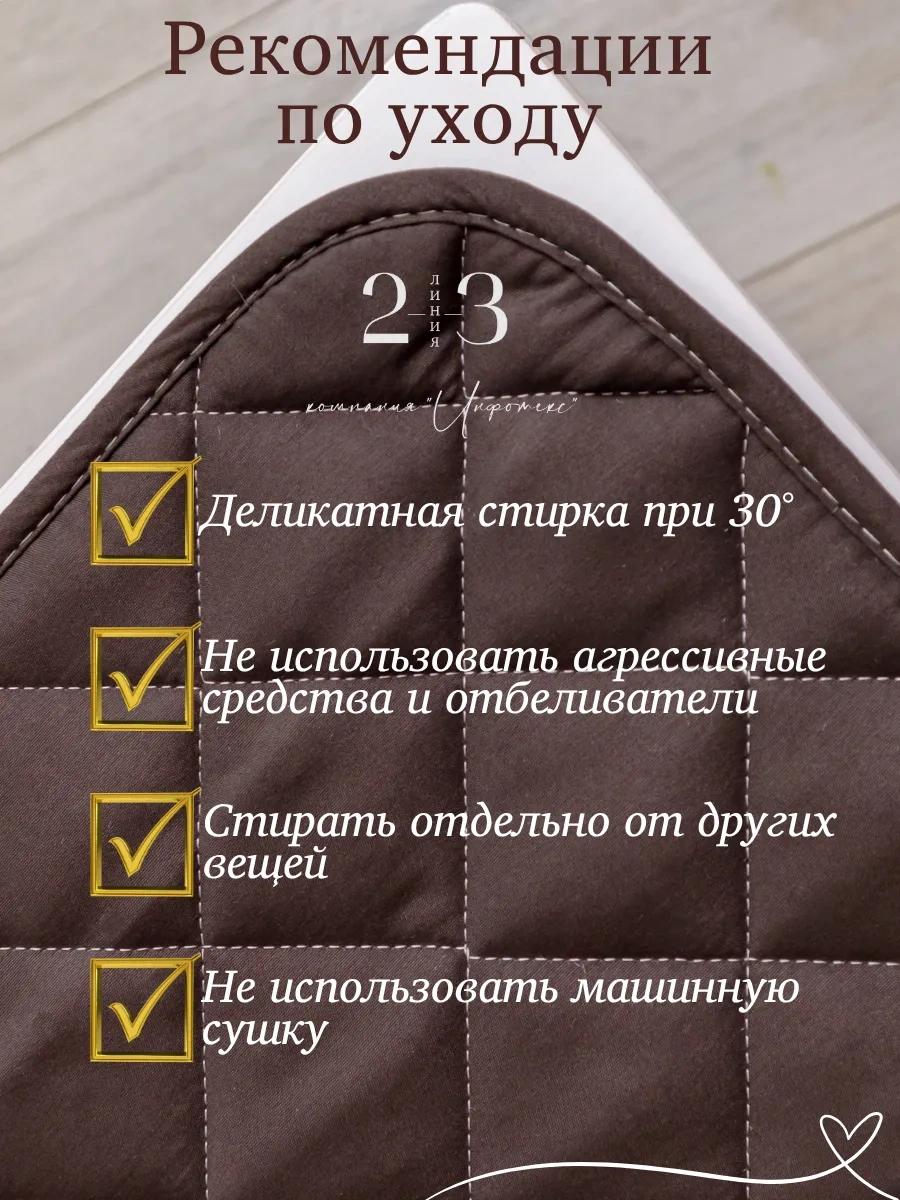 23 Linia 38x38 Cm Sandalye İçin Yastık Seti 59494329 Kahve