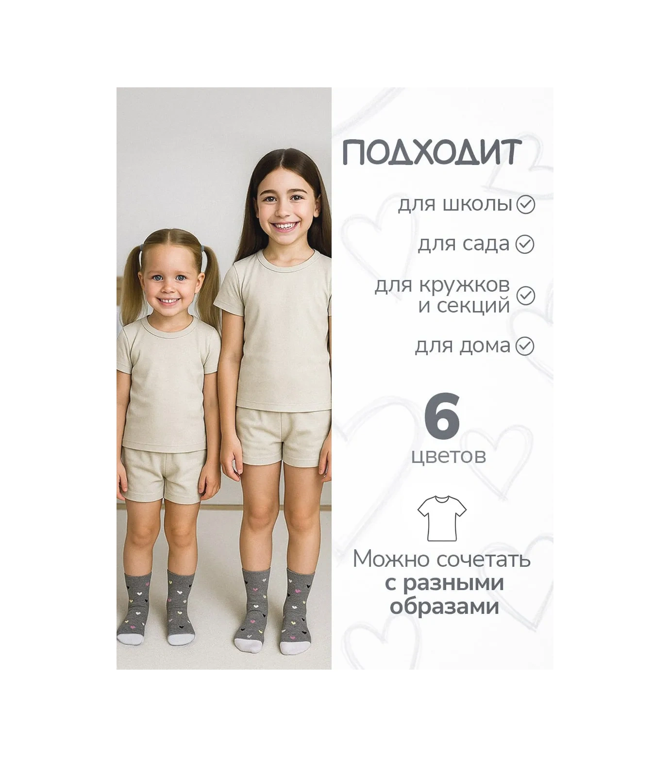 Çocuk Pamuklu Çorap, 12 Çift 456594545 Siyah