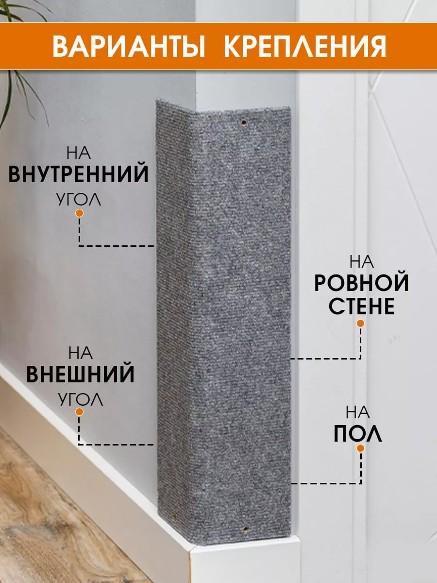 Dzessi Köpek Tırmalama Tahtası Köşe Halı Duvar 32 Cm 213783576