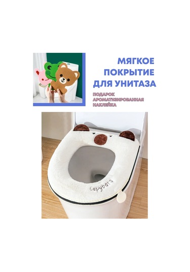 Shalabelle Tuvalet İçin Yumuşak Oturma Kılıfı 310588967 Beyaz