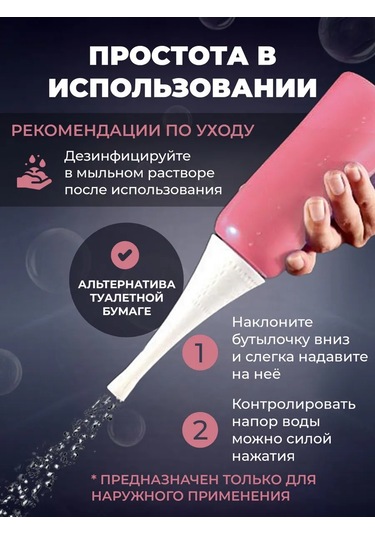 Cersı Market Yeni Doğanlar İçin İntim Hijyen Bidet Şişesi 244261513 Leylak