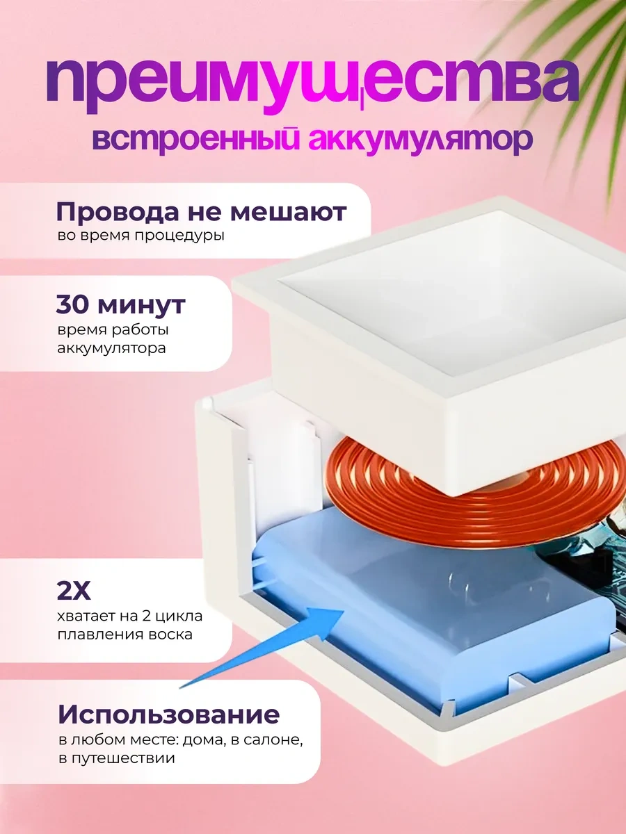 Seemyself Ağda Eritir 350974716