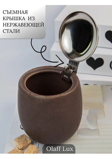 Olaff Lux Mat Seramik Şekerlik 250 Ml 164352381 Kahverengi Mermer
