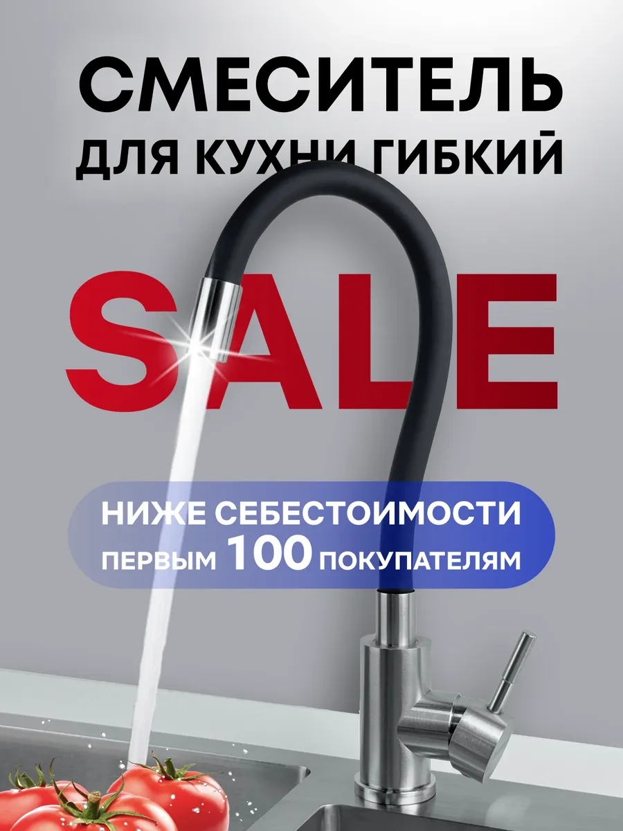 Raft Banyo İçin Esnek Batarya 302573244 Siyah