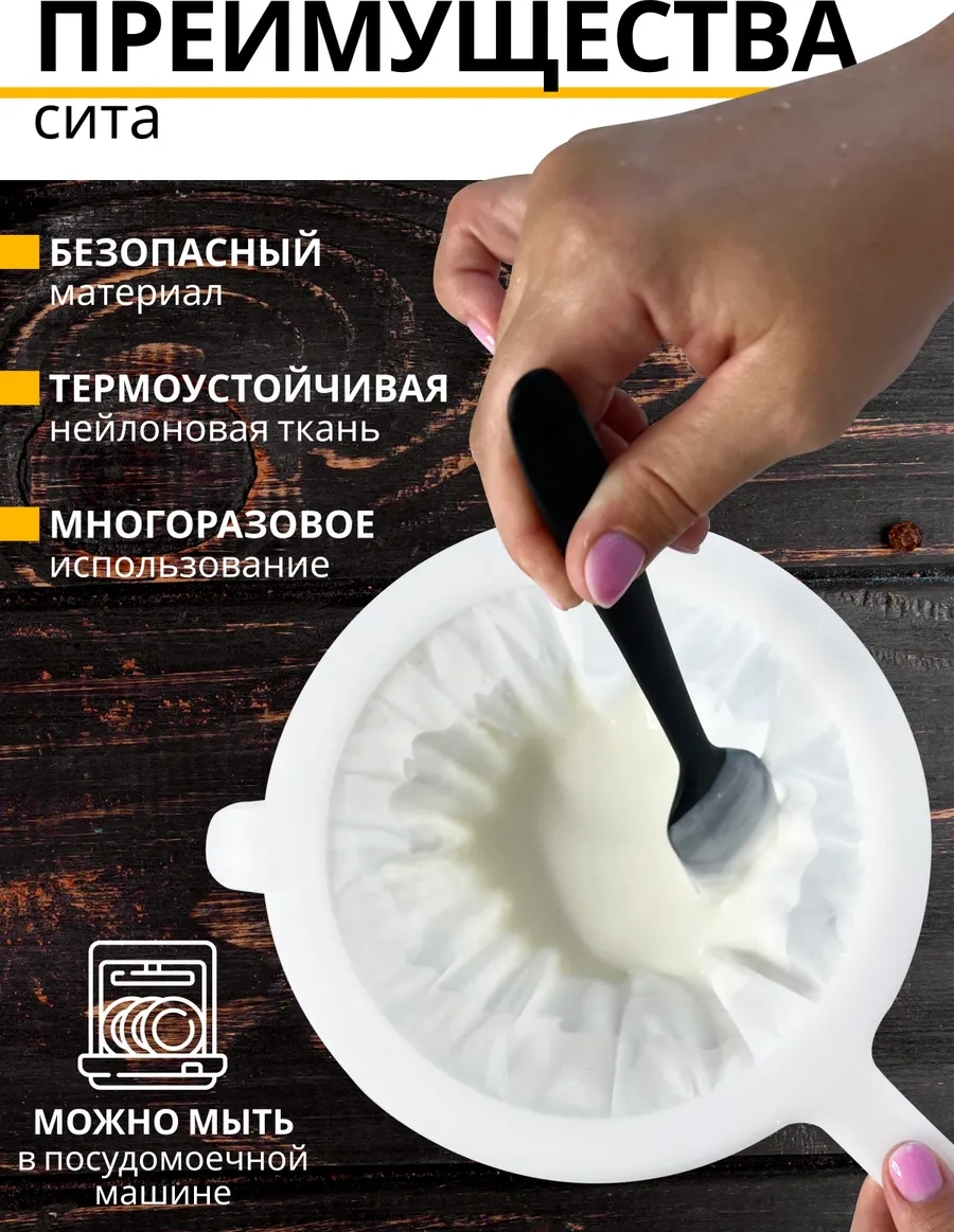 Rezidencia Uuta Plastik İnce Süzgeçli Süzgeç Seti 333330656 Beyaz