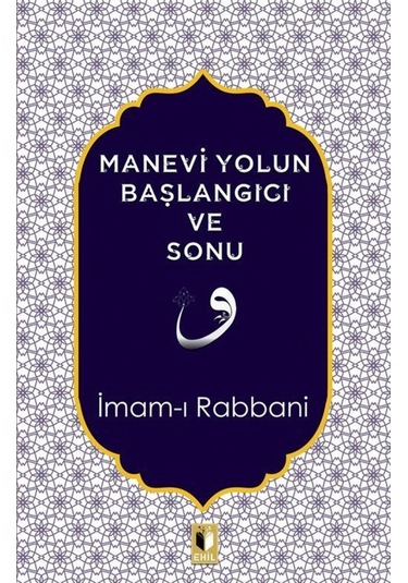 Manevi Yolun Başlangıcı ve Sonu - İmam-ı Rabbani - Ehil