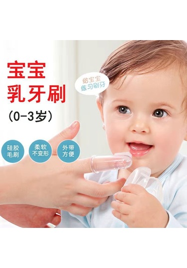 Konesam Bebekler İçin Yumuşak Kıllı Parmak Diş Fırçası Seti Ve Silikon Diş Kaşıyıcı - Mavi Kutu + Fırça