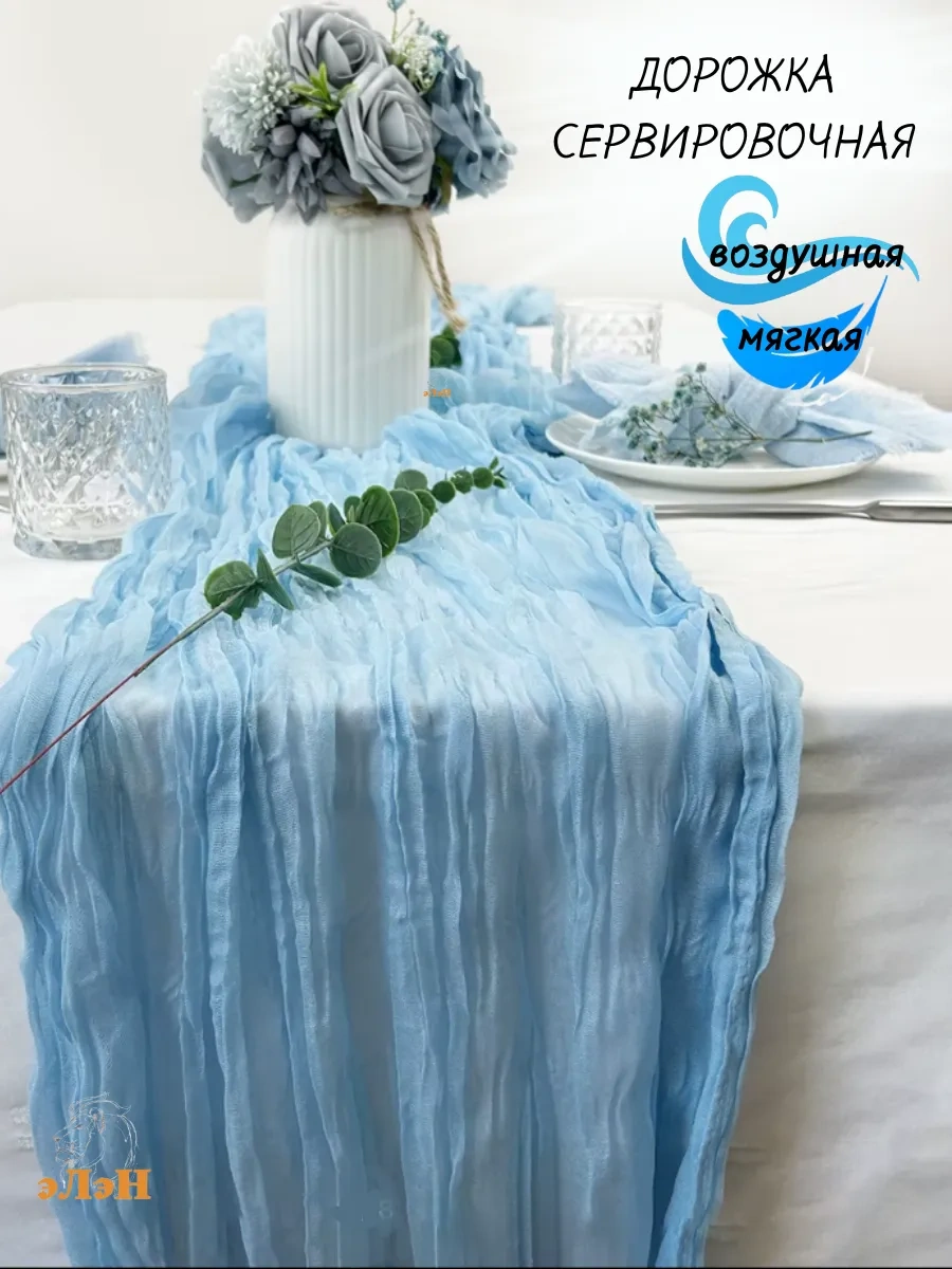 Pener Masa İçin Kumaş Runner Düğün Dekoru 3 M 166244394 Yeşil