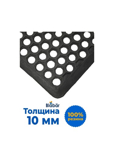 Blabar Lastik Kapı Önü Paspası, Hücreli, 40x60 Cm 308124894 Siyah