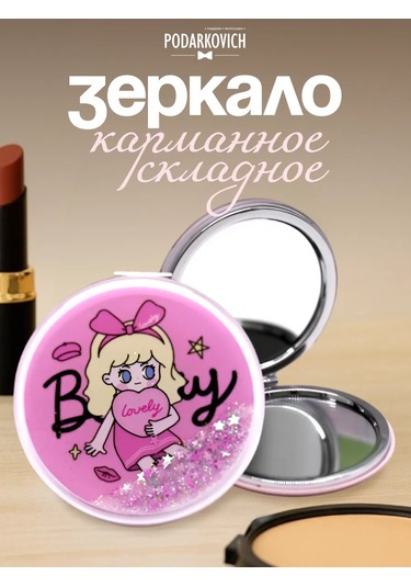 Podarkovich Çanta İçin Büyütücü Özellikli Katlanabilir Cep Aynası 263450603 Pembe