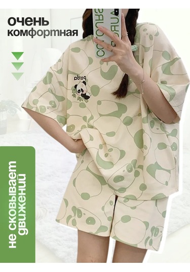 Happy Frogg Kore Tarzı Oversize Genç Pijaması 238706903 Bej