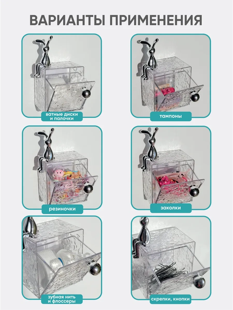 Milano Estetica Pamuk Diskler Ve Çubuklar İçin Düzenleyici 287108289 Beyaz