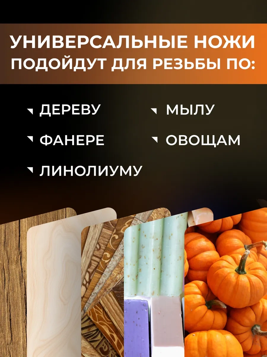 Smartbuy Ahşap Oyma İçin Bıçak/karot Seti 214987049