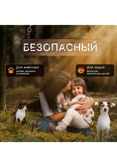 Leezsing İki Adet Ultrasonik Pest Kontrol Cihazı - Fare, Sıçan, Hamam Böceği Vb. İçin Kimyasız, Otomatik Çalışan, 120 M² Kapsama Alanı