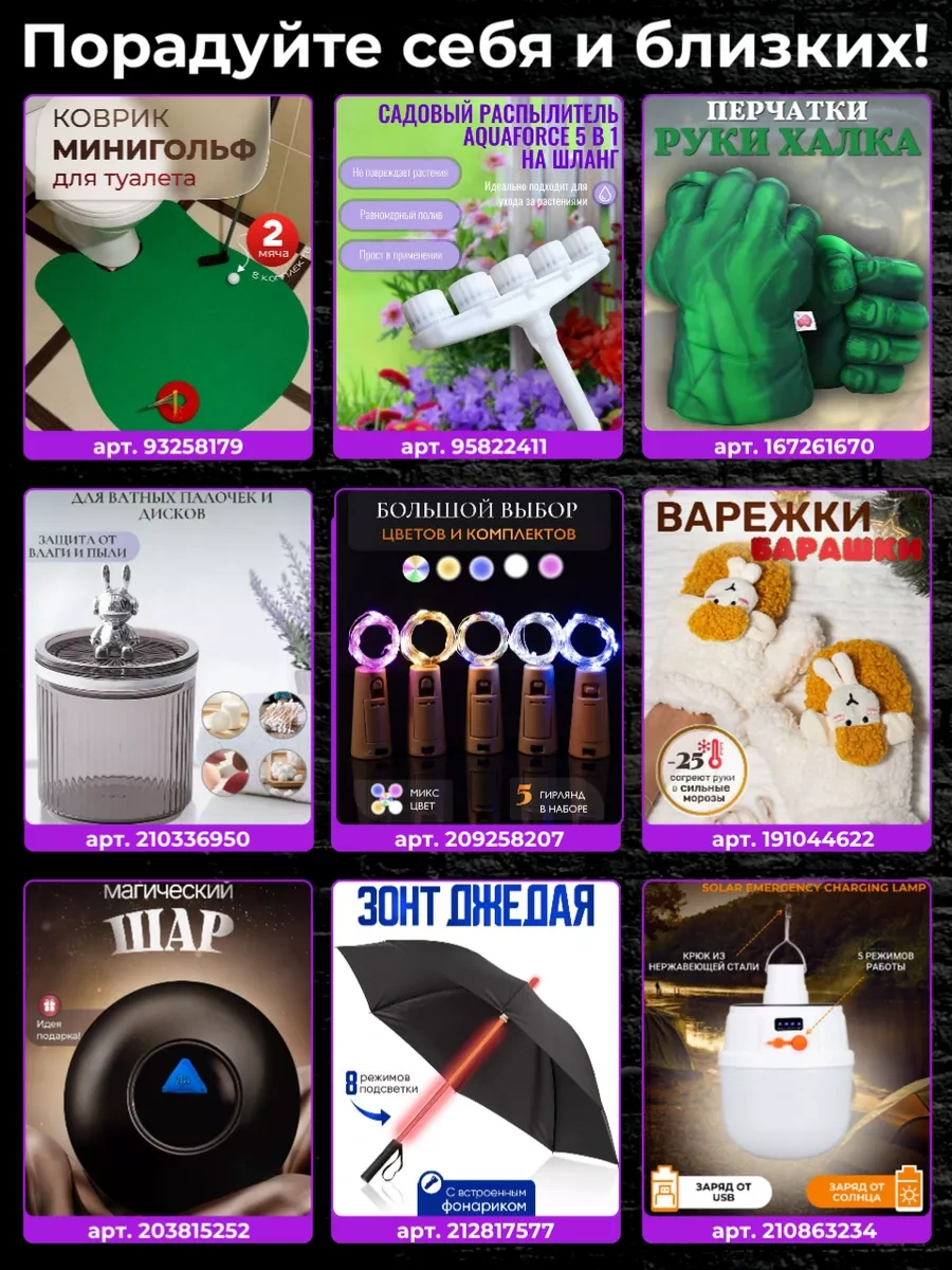 Chertiche Yama Takılarak Kullanılan Karnaval Sakalı Ve Bıyık 247326226