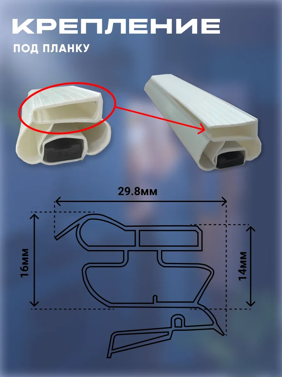 Indesit Indesit Buzdolabı Contası 57x101 Cm 191456952