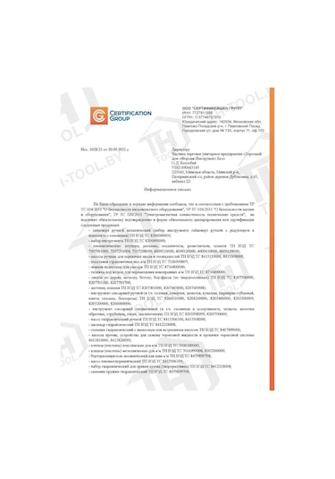 Wmc Tools Ev Ve Tamir İçin 11 Parçalı Alet Seti 288348515