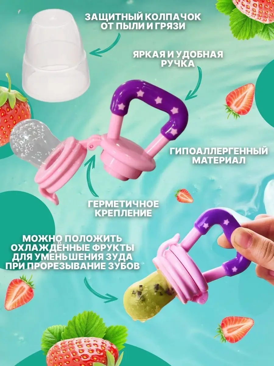 Reliakool Silikon Nibbler Ve Ek Gıda Kaşığı 153145967 Pembe