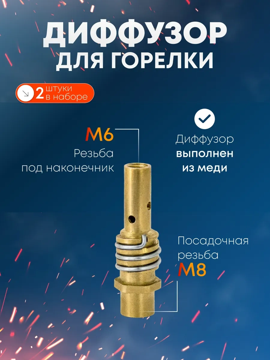 Electro Mıg Yarı Otomatik Kaynak Makineleri İçin Ekipmanlar 284162292