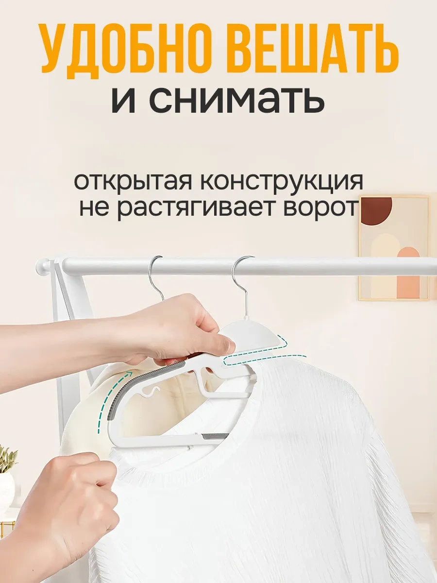 Velton Kıyafetler İçin Kaymayı Önleyici Askılar 299342381 Gri