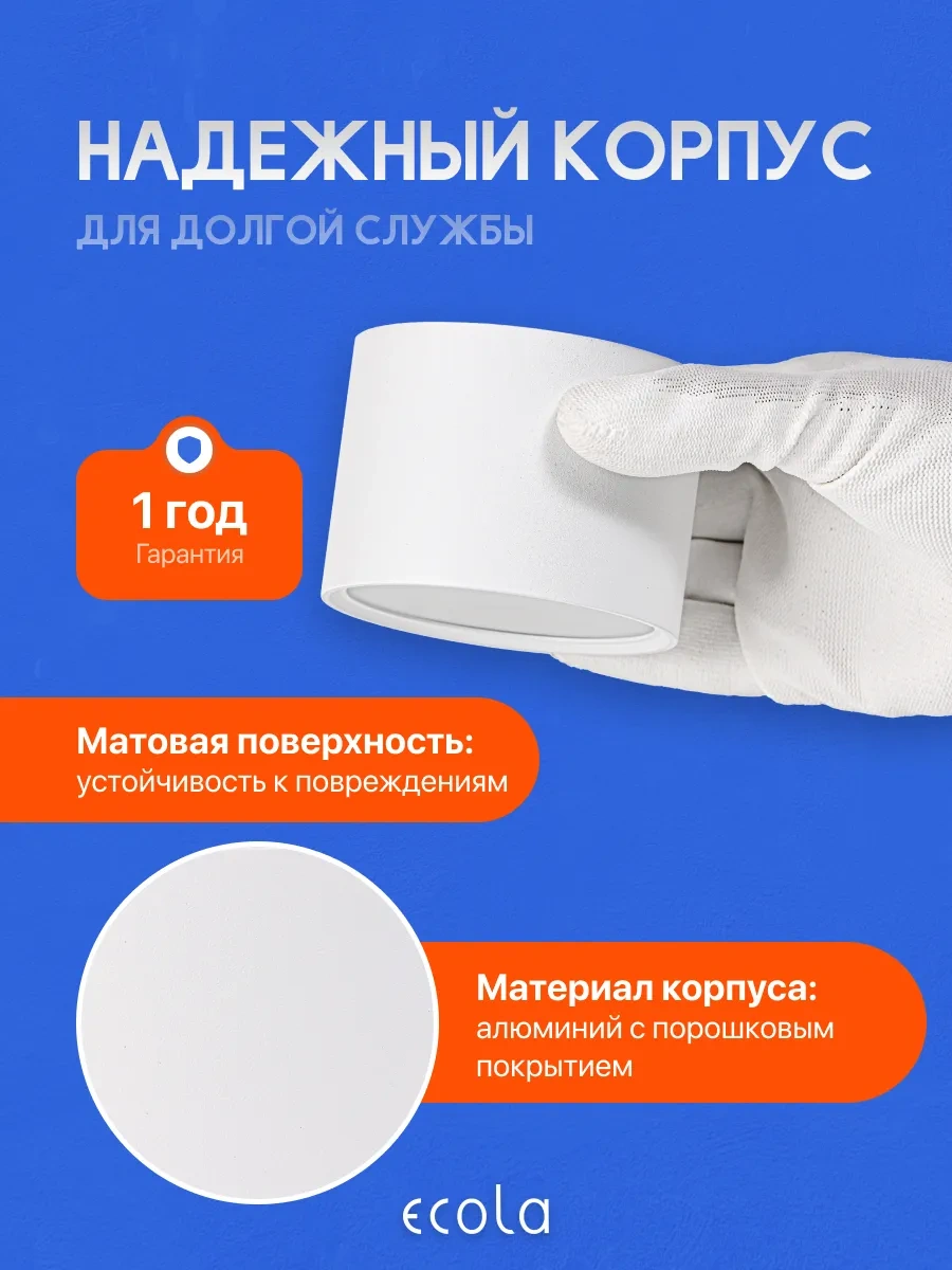 Ecola Gx53 Tavan Yapışkanlı Spot Aydınlatma 238399381 Beyaz