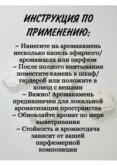 Wick24 Lapatki 6 Adet Esansiyel Yağlar İçin Alçıdan Aromaterapi Taşı 302969398