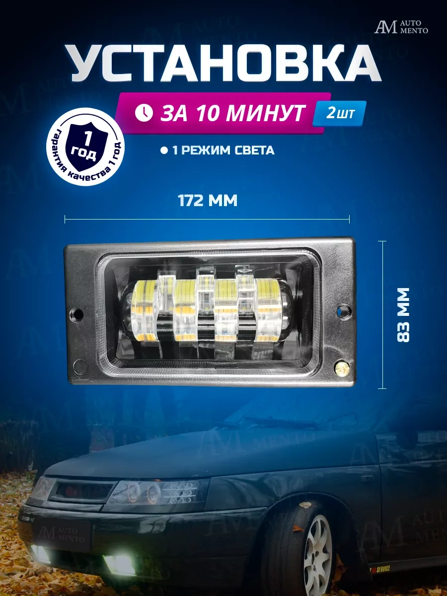 Automento Sürüş Fenerleri Led Vaz Kamaz 70w Sis Farları 139004659