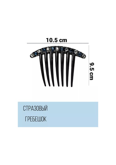 Fan-far Hızlı Saç Şekillendirme İçin Payetli Tarak 181407010 Diğer