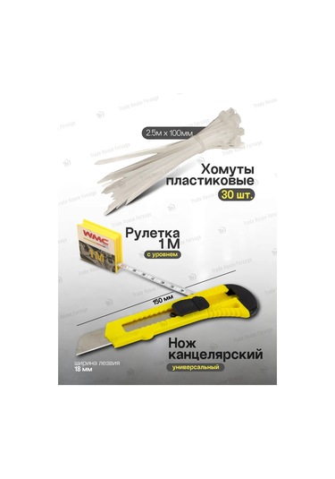 Wmc Tools Ev İçin 41 Parçalı Alet Seti 176994198