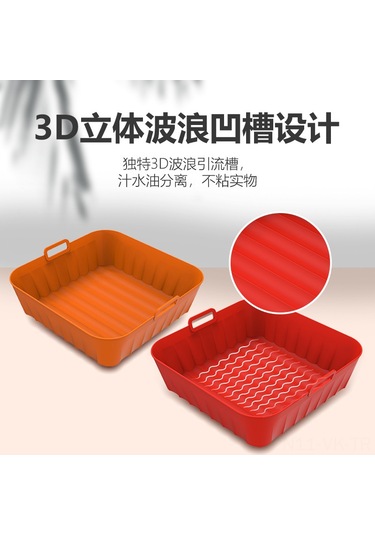 Vkemall Mavi Kare Silikon Air Fryer Fırın Tepsisi - Ev Kullanıma Uygun, Kolay Kullanım, Dayanıklı Malzeme