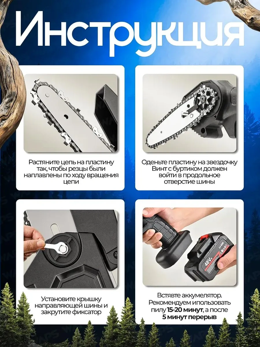 Waps Akülü Zincirli Mini Dal Kesme Testeresi 463719248