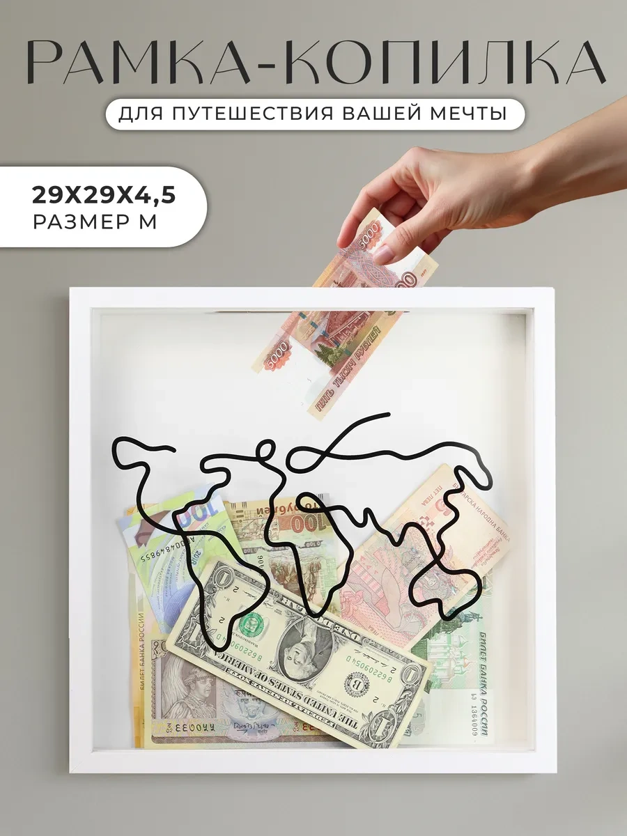 Moon Lotus Para Ve Anı Eşyaları İçin Çerçeve Kumbarası 278953571