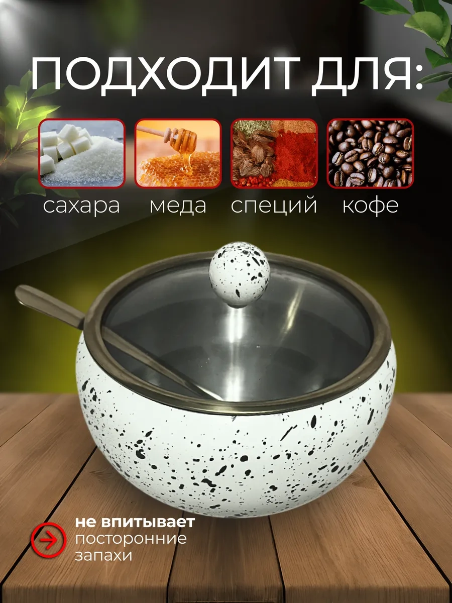 Will Max Kapaklı Ve Kaşıklı Şekerlik 379466690 Beyaz