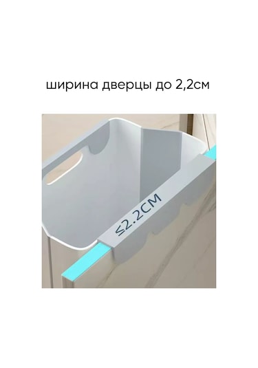 Kapıya Asılabilir Katlanabilir 3 Litre Kova 199614405 Beyaz