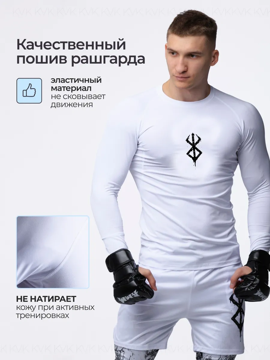 Kvk Berserkrashguard Spor Tişört Uzun Kollu 388815252 Beyaz