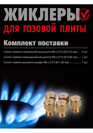 Vdgo Lada Gazlı Ocak İçin Jekiller Propan 240804411