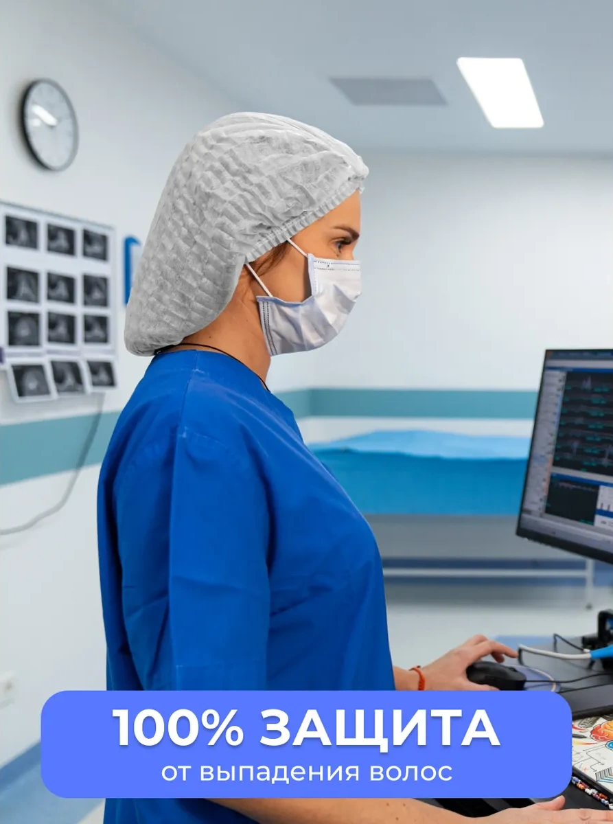 Smz Charlotte Tek Kullanımlık Bone Saniyeler 500 Adet 117643279