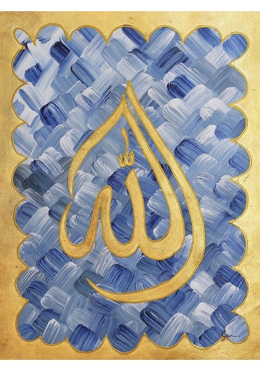 İslami Hat Gold El Yapımı Yağlı Boya Tablo 75x95cm Hij4138