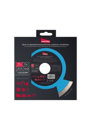 Smartbuy Armatürlü Beton İçin Disk, 125 Mm 261113193