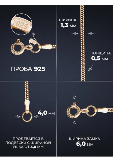 Voznesenskij Uvelirnyj Zavod Altın Kaplama Gümüş Zincir "çift Kaplumbağa" 925 251178664 Altın