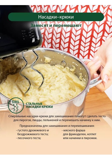 Marta MT-MX1527A 800 W Ev Tipi El Mikseri 142991609